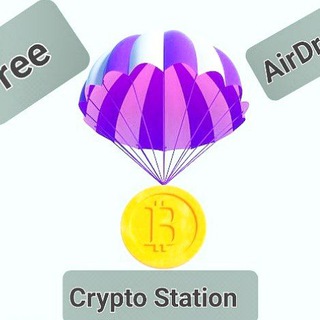 Telegram profile photo for Crypto Station⛽️| Free Airdrops🪂 |