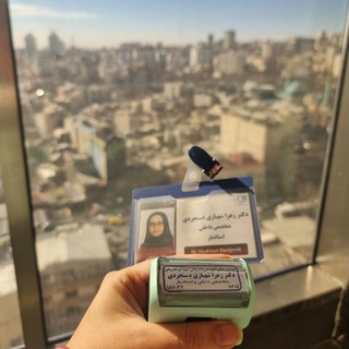 Telegram profile photo for طبِ داخلی | دکتر زهرا شهبازی