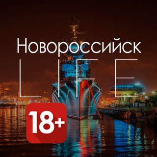 Telegram profile photo for Новороссийск Life