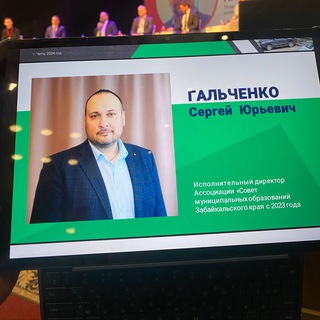Telegram profile photo for 🇷🇺 Сергей Ю Гальченко 🇷🇺