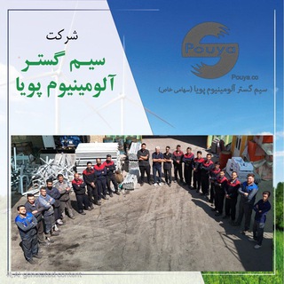 Telegram profile photo for استراکچر نیروگاه خورشیدی