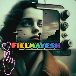 Telegram profile photo for فیلمایش | Fillmayesh