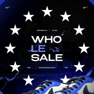 Telegram profile photo for Wholesale - Покупки за рубежом