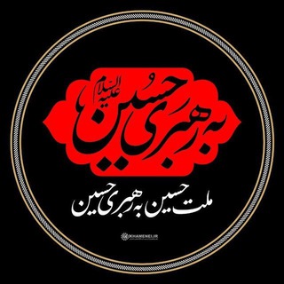 Telegram profile photo for ماکرانTV 📺
