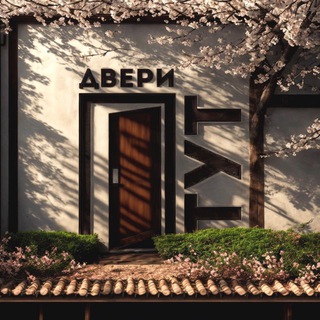 Telegram profile photo for 🚪Двери Тут