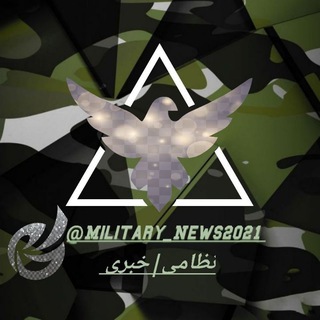 Telegram profile photo for نظامی | خبری