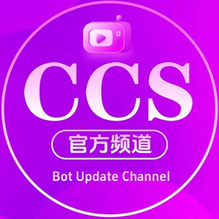 Telegram profile photo for 𝐂𝐂𝐒🔝𝐁𝐨𝐭 𝐔𝐩𝐝𝐚𝐭𝐞 𝐂𝐡𝐚𝐧𝐧𝐞𝐥📈