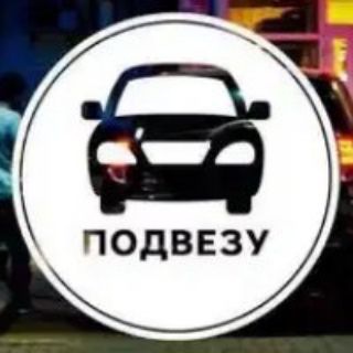 Telegram profile photo for Перевозчики Херсонская область