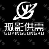 Telegram profile photo for 孤影担保公告