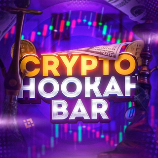 Telegram profile photo for Crypto Hookah Bar