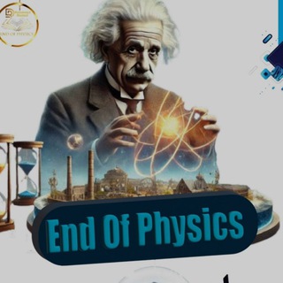 Telegram profile photo for End of Physics