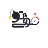 Telegram profile photo for فولیتو(ملاکیان،عسگری،سرهنگی)