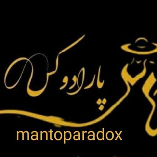 Telegram profile photo for ❤️گروه طراحی مانتو پارادوکس❤️
