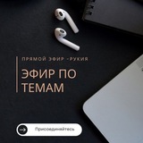 Telegram profile photo for Исцеление Словом Аллаха