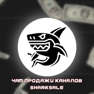 Telegram group profile photo for ПРОДАЖА/ПОКУПКА КАНАЛОВ чат