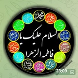 Telegram profile photo for یا حسین(ع)🌹
