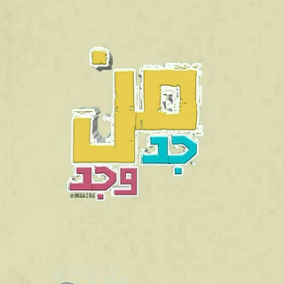 Telegram profile photo for ابطال ونقدر . مع الكوتش سارة 🤼♀️❤