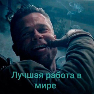 Telegram group profile photo for КРАСНАЯ ПОЛЯНА ЭСТО-САДОК ПОДРАБОТКА РАБОТА