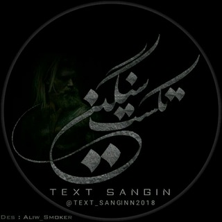 Telegram profile photo for ✒تًَُِّکًَُِّسًَُِّتًَُِّ سًَُِّنًَُِّگًَُِّیًَُِّنًَُِّ