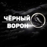Telegram profile photo for ПЕРЕХОДНИК