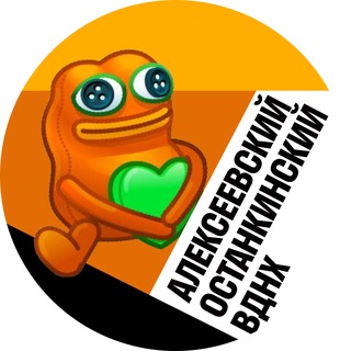 Telegram profile photo for Алексеевский и Останкинский • TGMsk
