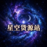 Telegram profile photo for 侠客外挂货源总站三角洲/和平/王者/永劫无间