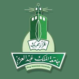 Telegram profile photo for حلول ومساعدات الدبلوم 1447 ه || KAU