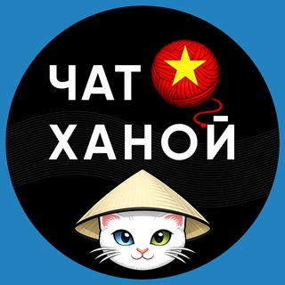 Telegram profile photo for Ханой Чат Bazaar