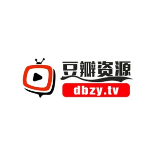 Telegram profile photo for 豆瓣资源站频道