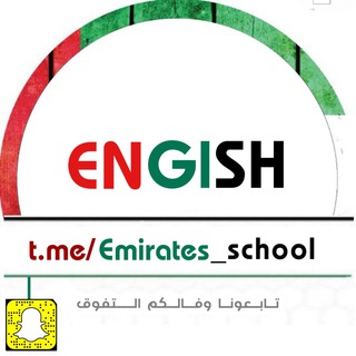 Telegram profile photo for مادة اللغة الانجليزية
