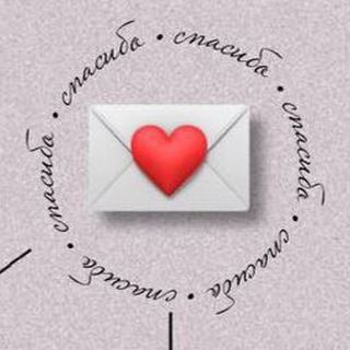 Telegram profile photo for ОТЗЫВЫ 💌 ХЕЛЕН ТУР