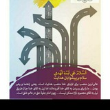 Telegram profile photo for پیشوایان هدایت