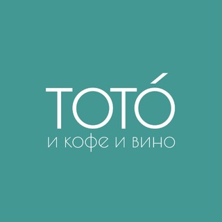 Telegram profile photo for Кофейня totó х Сова
