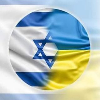 Telegram profile photo for Israel Online 🇮🇱🤌