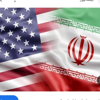Telegram profile photo for پیشگویی جنگ ایران و آمریکا
