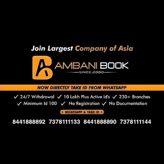 Telegram profile photo for AMBANI BOOK