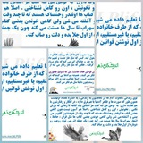 Telegram profile photo for لباس زیر بالبینا