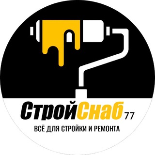 Telegram profile photo for СтройСнаб77