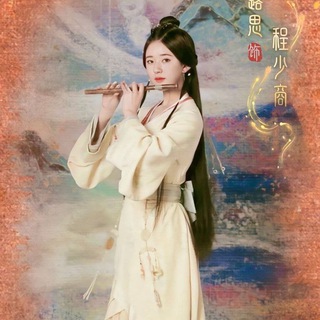 Telegram profile photo for Wuxia