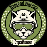 Telegram profile photo for Weekend Warrior Страйкбол/airsoft