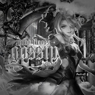 Telegram profile photo for подслушано :: mlbb floods ⛓️