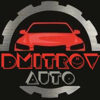 Telegram profile photo for Авто_Дмитров 🚘
