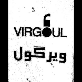 Telegram profile photo for Virgol