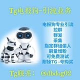 Telegram profile photo for ✅广告招商✅