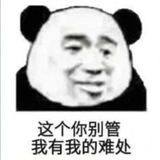 Telegram profile photo for 树洞反差|匿名投稿