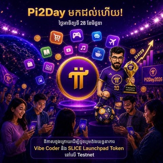 Telegram profile photo for ๐ฐ๐ญแแถแแแผแแ
ฯ๐