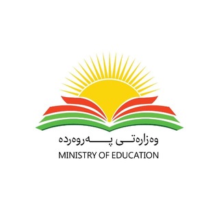 Telegram profile photo for مامۆستایانی نموونە