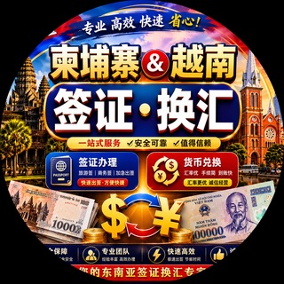 Telegram profile photo for 环球通资讯