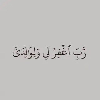 Telegram profile photo for لعلها تذكِره
