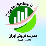 Telegram profile photo for آکادمی فروش و بازاریابی. دکتر بازاریابی و فروش